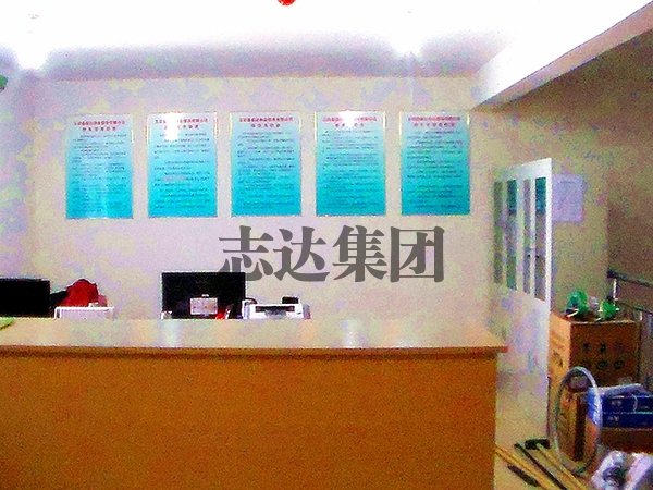 江苏办公室